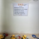 경남하동지역자활센터꿈그린터