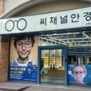 씨채널오창올리브점 네이버블로그