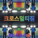 B복싱다이어트 이미지