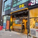 한솥도시락 덕계역점 포장 후기