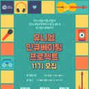 (주)유니엠 이미지