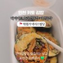 마싯곤약