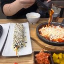 김가네 울산시청점 이미지