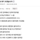 교도소 인기남 됐다 집유로 나온 춘천 칼부림 예고자 공권력 조롱 기사 이미지