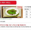 홈플러스 부천여월점 이미지