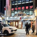 민속순대곱창 이미지