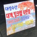 수진유통 이미지