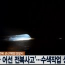 새만금 인쇄