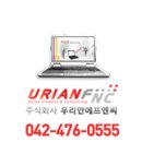 우리에프앤씨