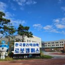 영폴리텍