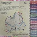 호암산 역사문화길 | [관악산역(서울대) -> 석수역] 서울둘레길12코스(호암산) 후기 2026.07