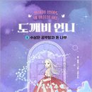 하얀언니 이미지