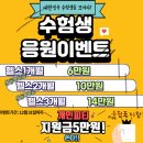 땀샘휘트니스 이미지