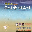 익투스 이미지