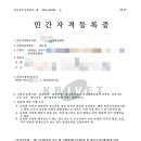 힐링 행정사사무소 네이버블로그