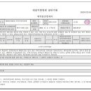 백석벽산블루밍아파트(2차) 이미지