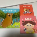 [세종] 세종대왕어린이서점 - 대전 세종 그레이트북스 어린이서점