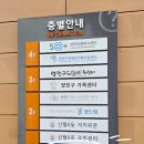 신월6동 주민센터 네이버블로그