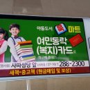 사파동288 이미지