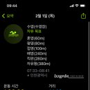 수영114 이미지