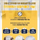 대청한의원 이미지