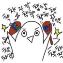 꿉자 네이버블로그