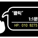 안양어린이보호차