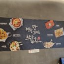 또봉이통닭(옥암,남악점) 네이버블로그