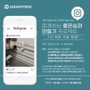 사람휘트니스삼화점 이미지