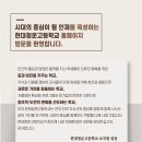 현대청운고앞 이미지