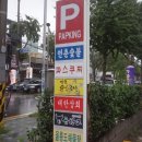 대한상회 이미지