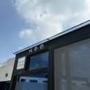 더보문풀빌라 이미지