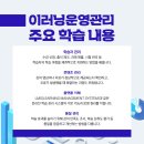 우리이러닝평생교육원 네이버블로그