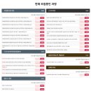 김해대로 2400번길 이미지