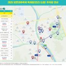 충청북도 보은군 보은읍 뱃들로 55-20 | 가을 축제 가볼만한곳 보은대추축제 2025 기간 가수 라인업 기본정보 대추 가격 개막식 방문 후기