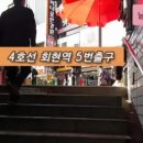 남인토산품