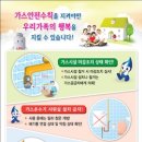 신구간이 뉴스제주