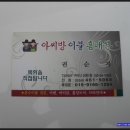 호박골농장 이미지