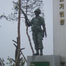 월남 참전 기념탑 이미지