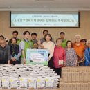 ㈜온누리개발 이미지