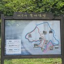 269회 충남공주 마곡사 트레킹산행 접수하는곳 이미지