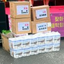 즐거운약사 이미지