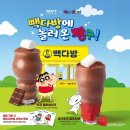짱구다방 이미지