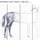 오니오니 이미지