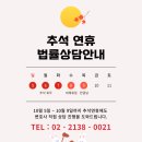 법률사무소인과율