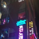 덕분입니다 노래연습장 | 강남역 노래방 젤리몬스터 코인노래연습장 20인실 2시간 이용 후기 뷰 좋은 대형룸 찐 후기