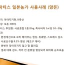 소돼지축산 네이버블로그