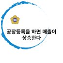 어울림 공인 행정사 사무소 이미지