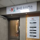 민아음악학원