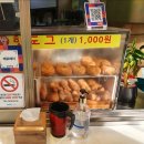 스마일명품찰진꽈배기 이미지